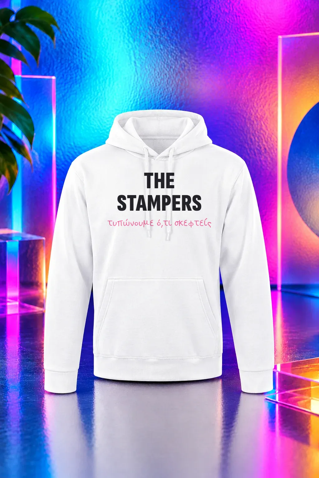 Φούτερ «Stampers»